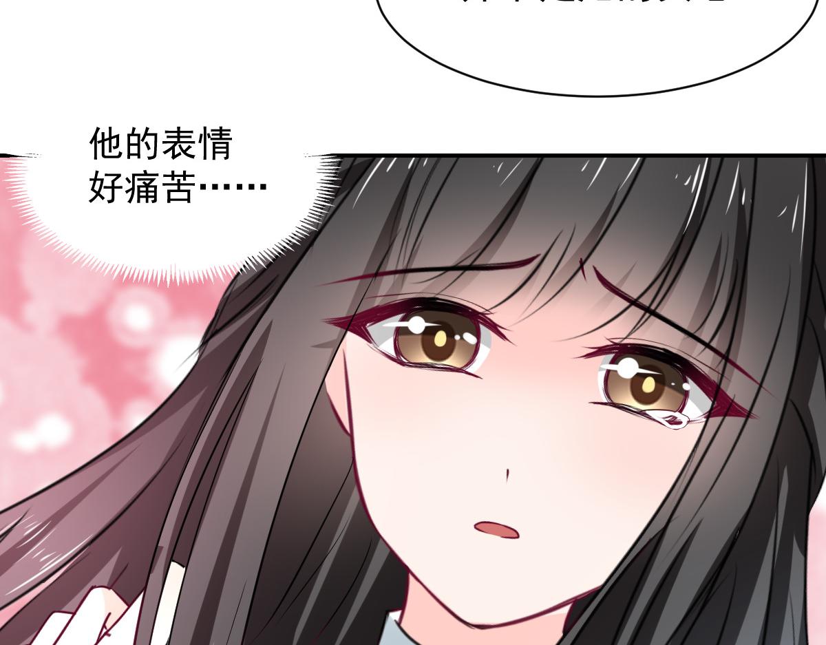 獸王的專寵 - 第106話(1/2) - 6