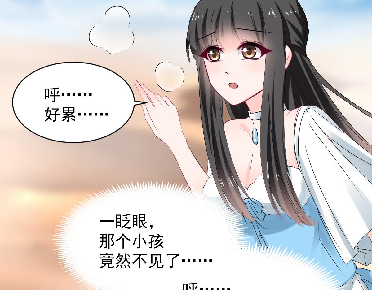 獸王的專寵 - 第108話(1/2) - 2