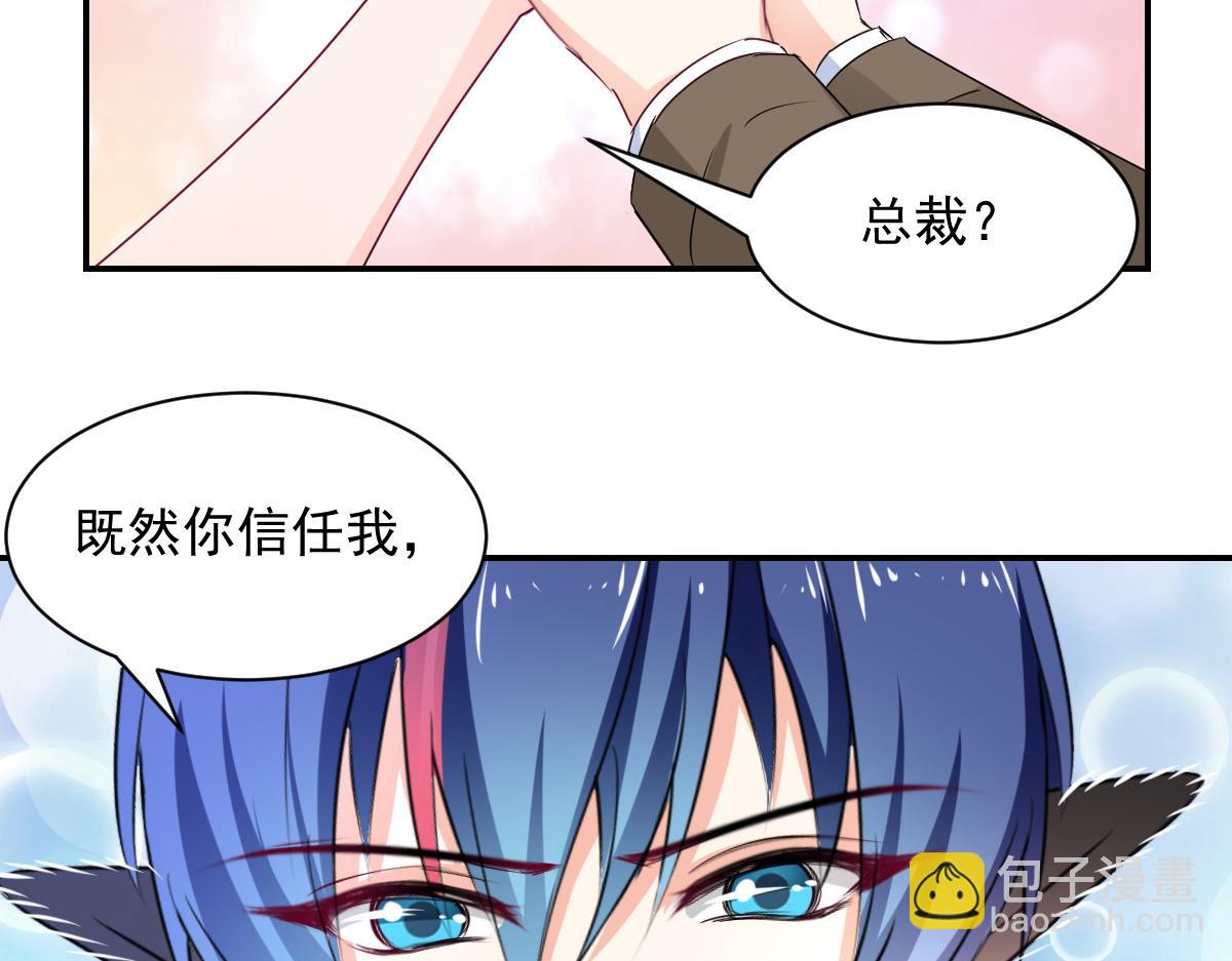 第110话(1/2)-第110话