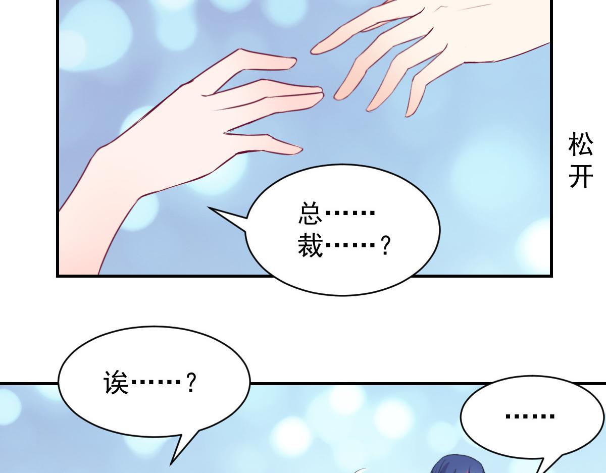 第110话(1/2)-第110话