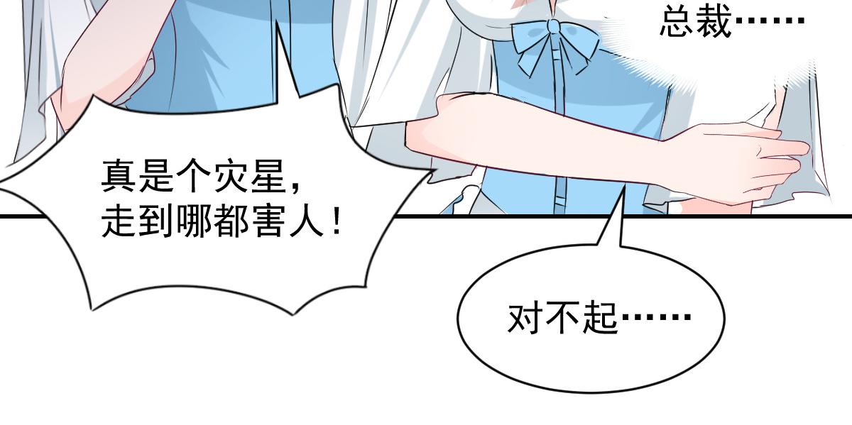 第110话(1/2)-第110话