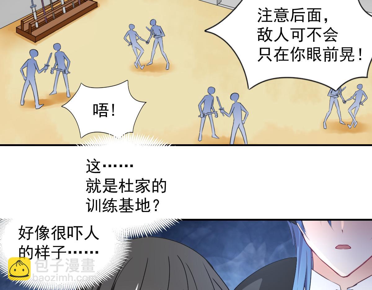 第110话(1/2)-第110话