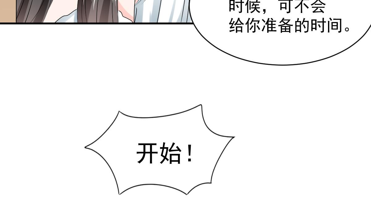 第110话(1/2)-第110话