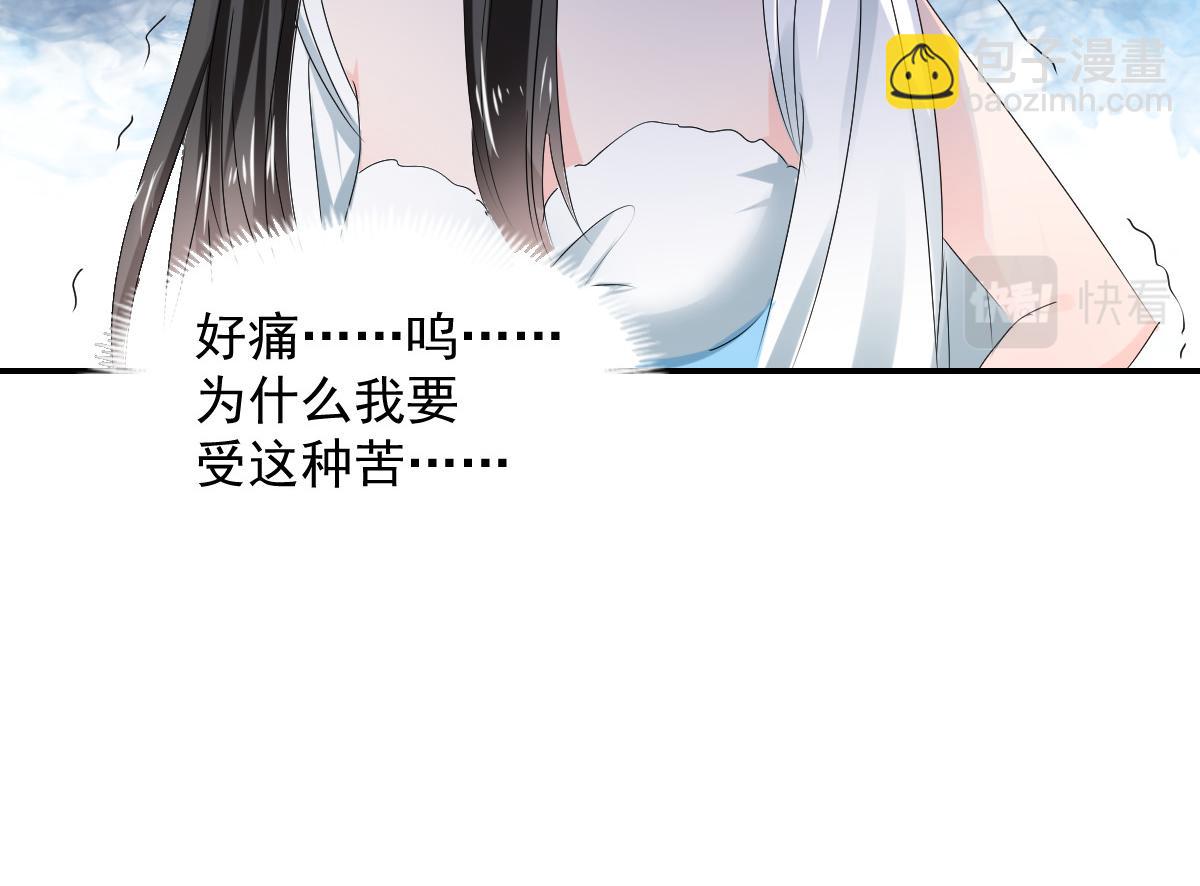 第110话(1/2)-第110话