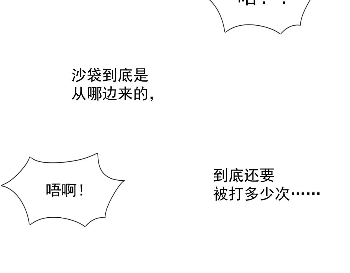 第110话(1/2)-第110话