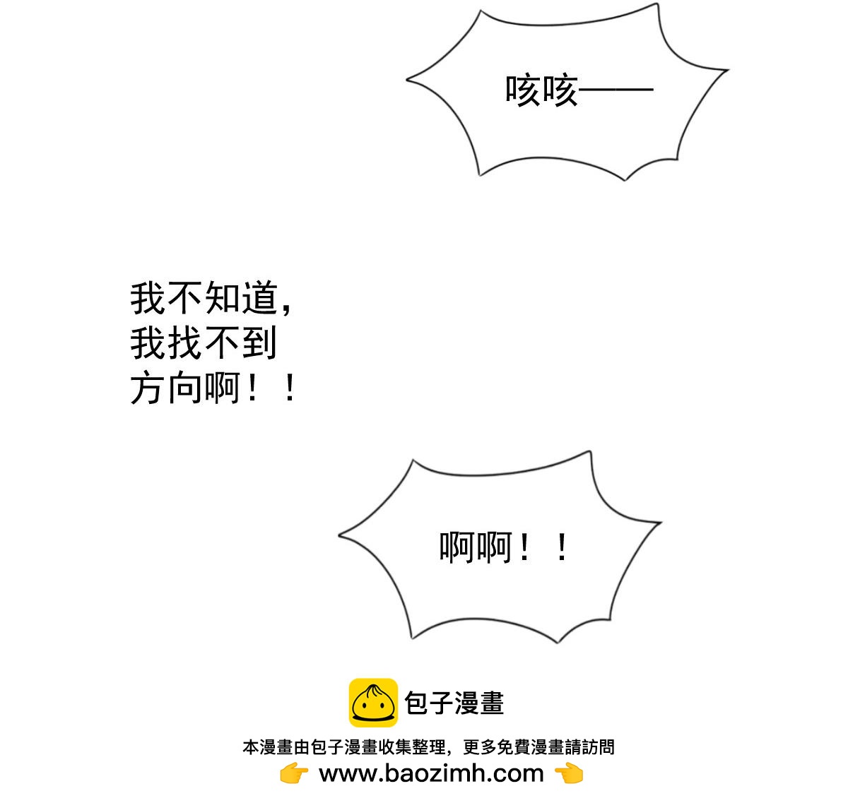 第110话(1/2)-第110话