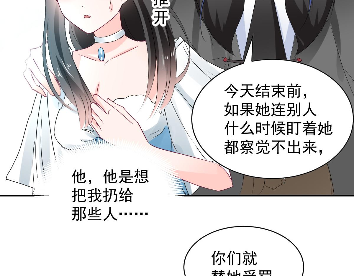 第110话(1/2)-第110话