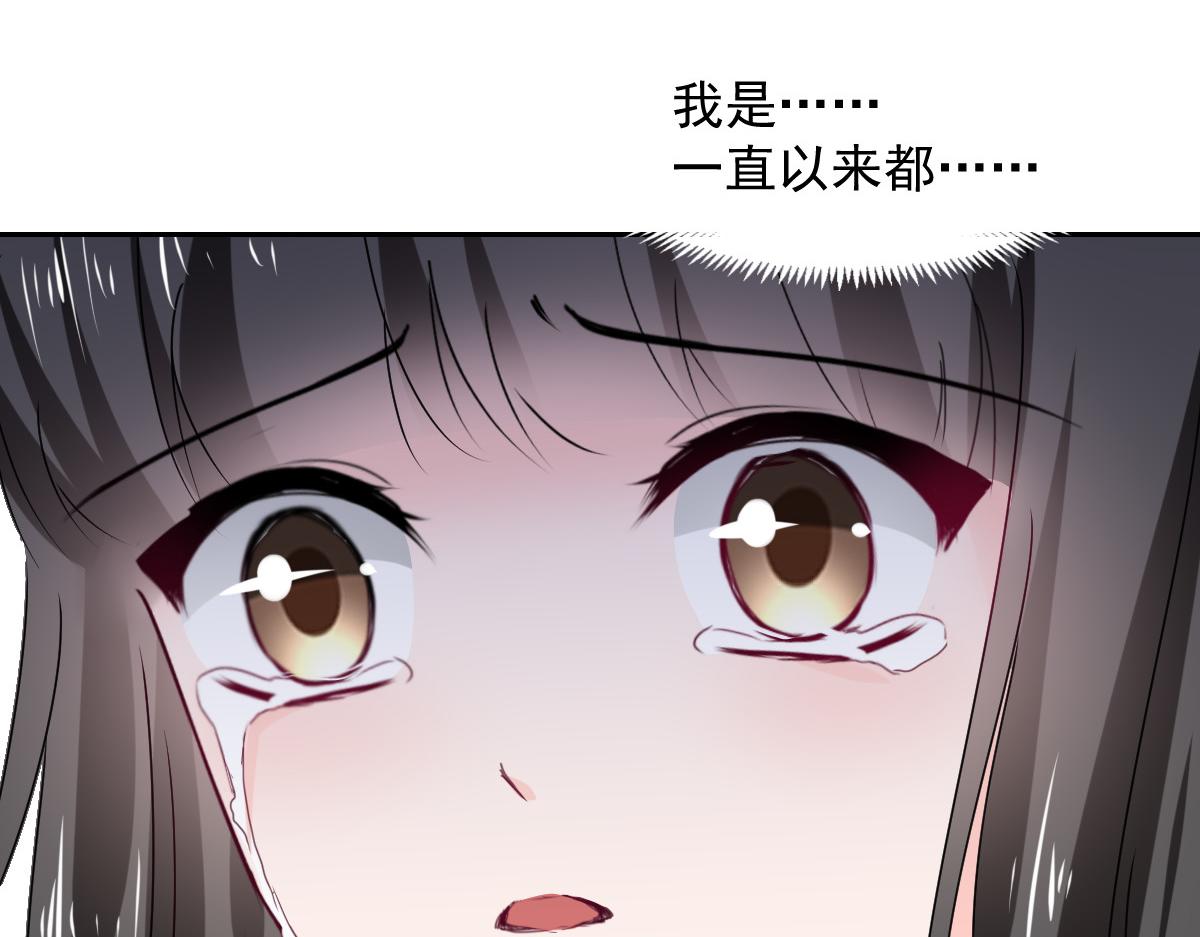 獸王的專寵 - 第112話(2/2) - 2