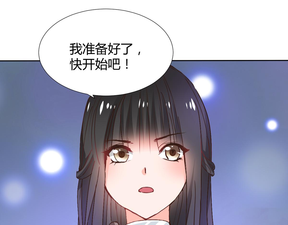 獸王的專寵 - 第114話(1/2) - 3