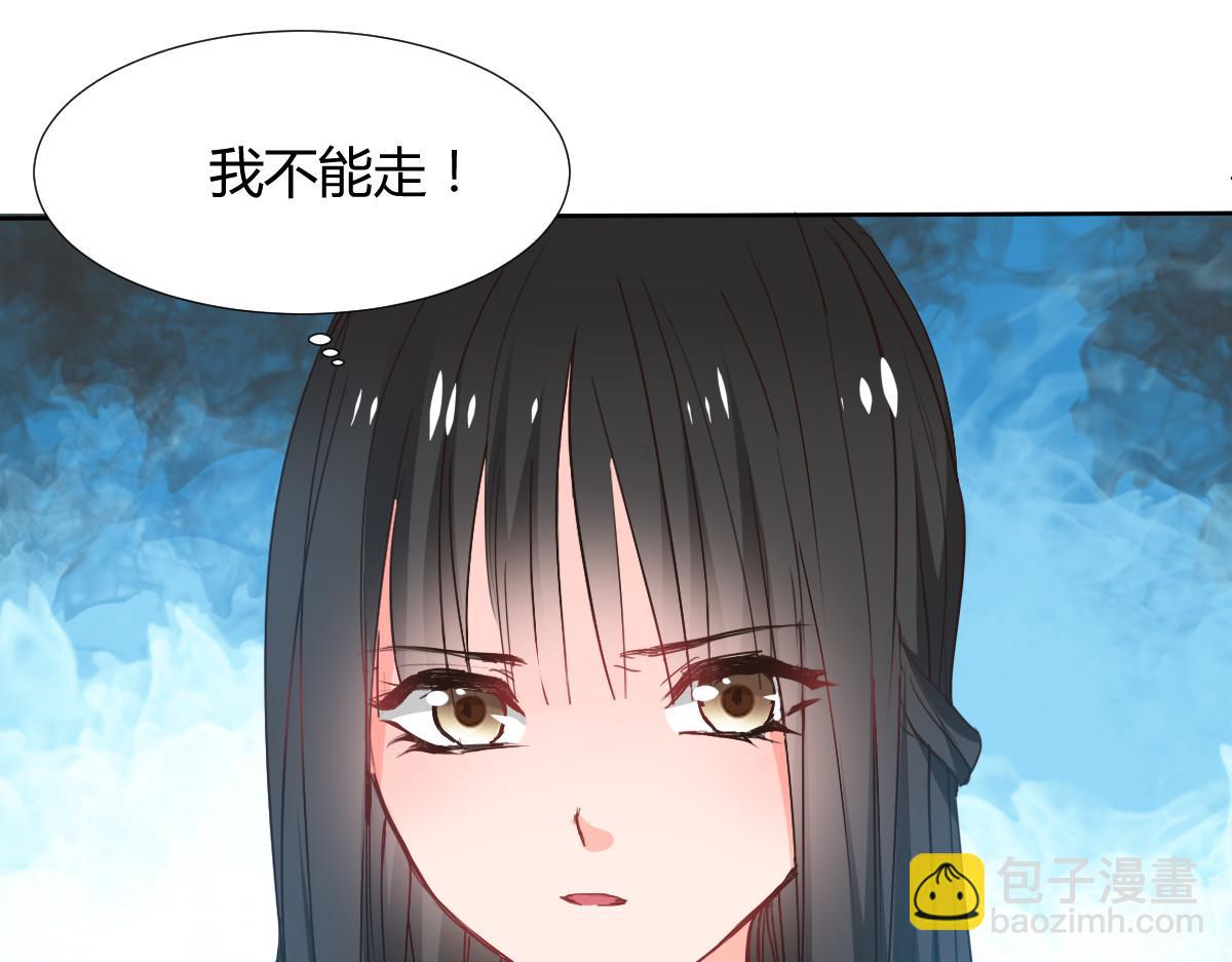 獸王的專寵 - 第114話(2/2) - 1