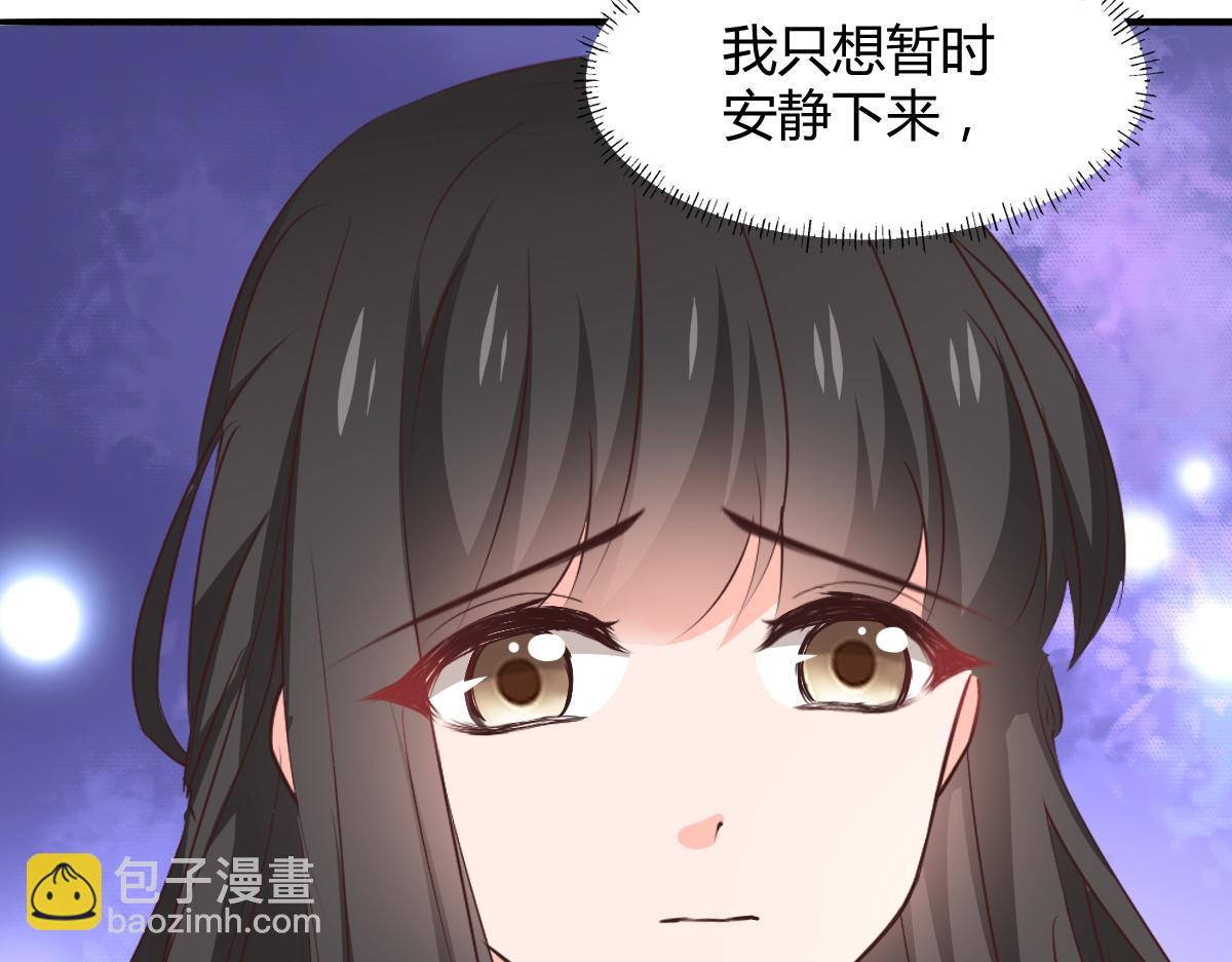 獸王的專寵 - 第116話(1/2) - 1