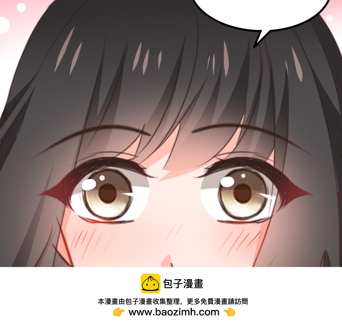 獸王的專寵 - 第116話(1/2) - 2