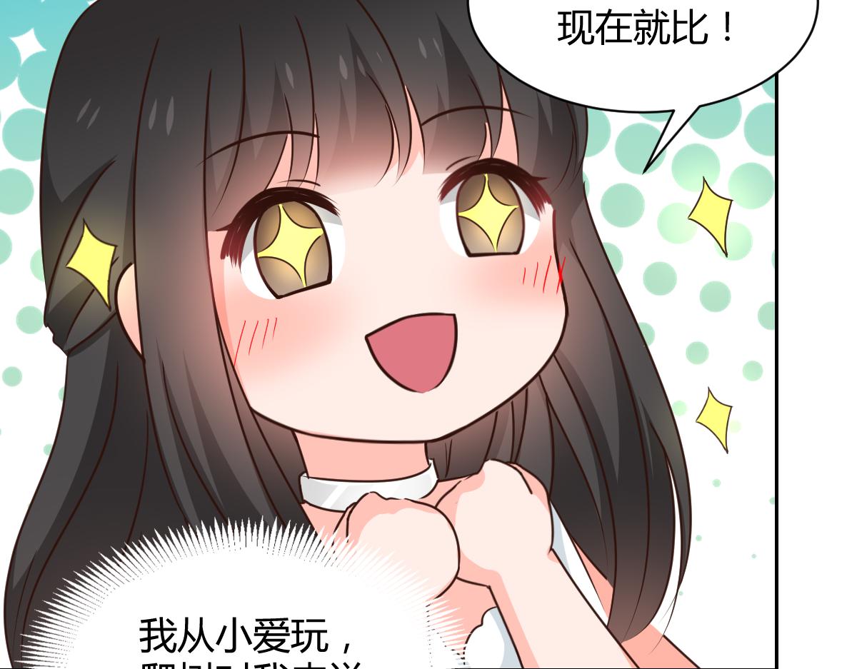 第118话(1/2)-第118话