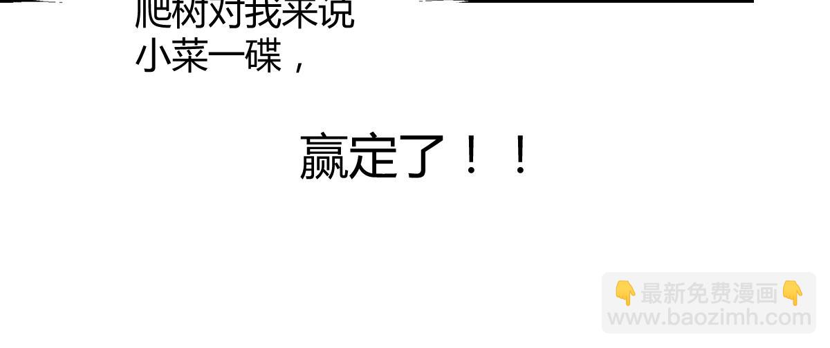 第118话(1/2)-第118话