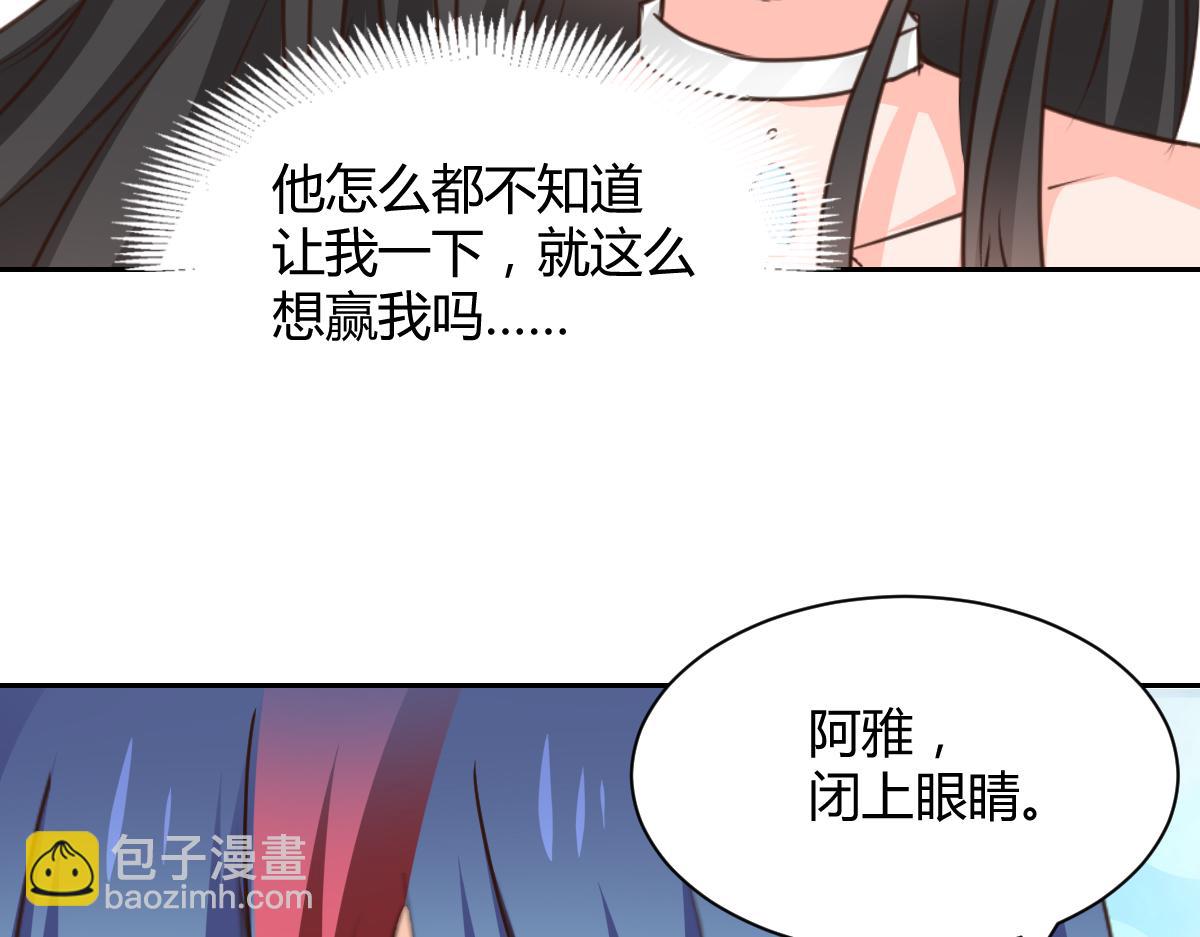 第118话(1/2)-第118话