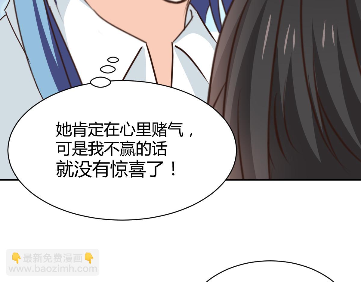 第118话(1/2)-第118话