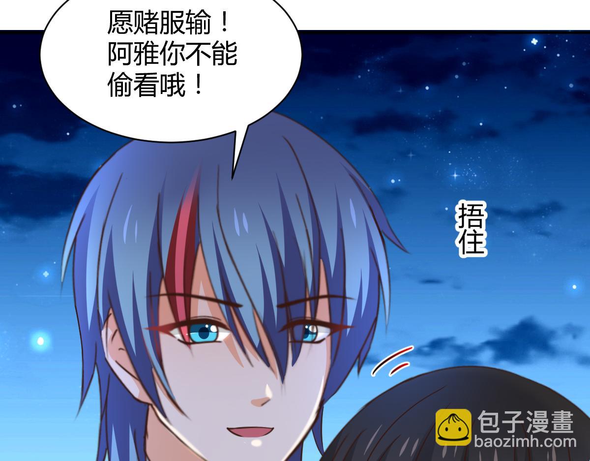 第118话(1/2)-第118话