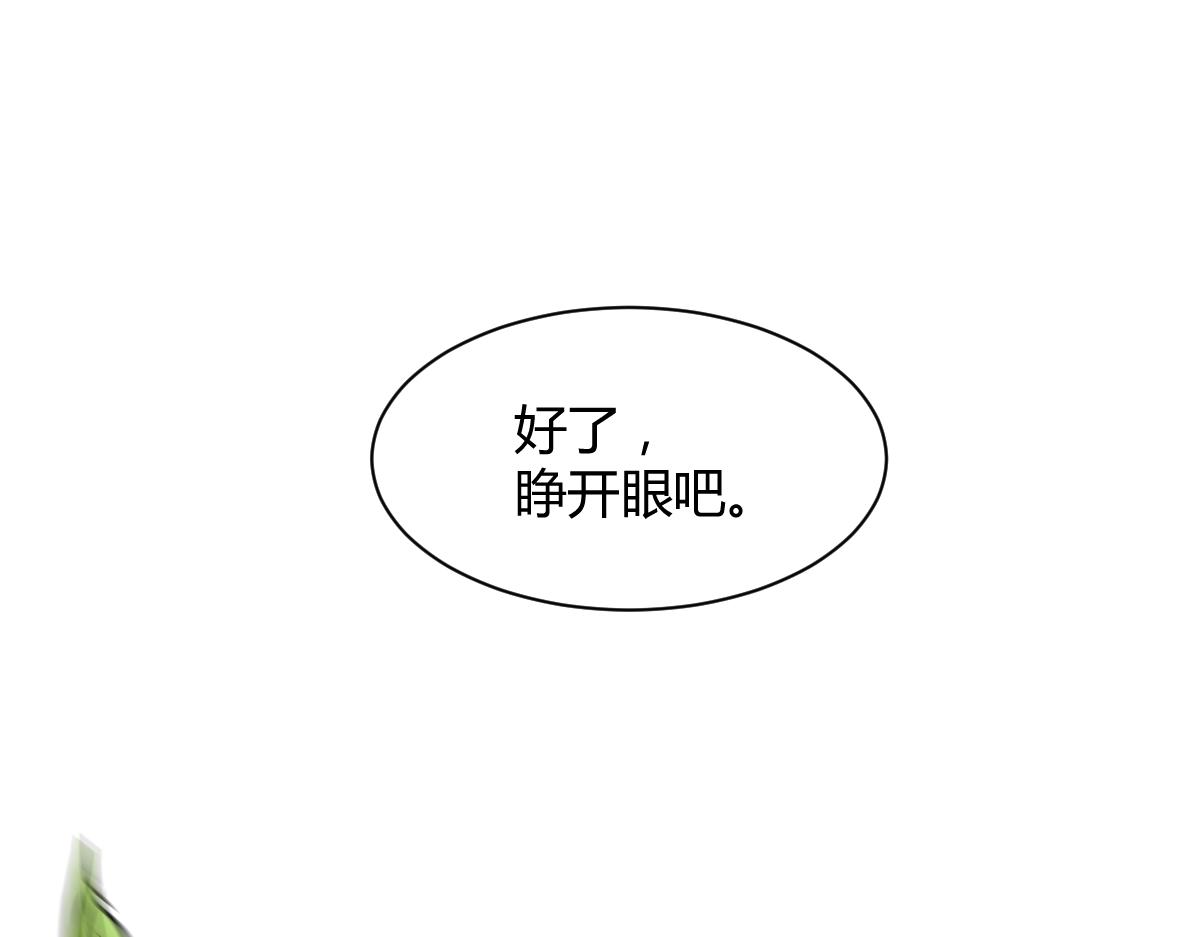 第118话(1/2)-第118话