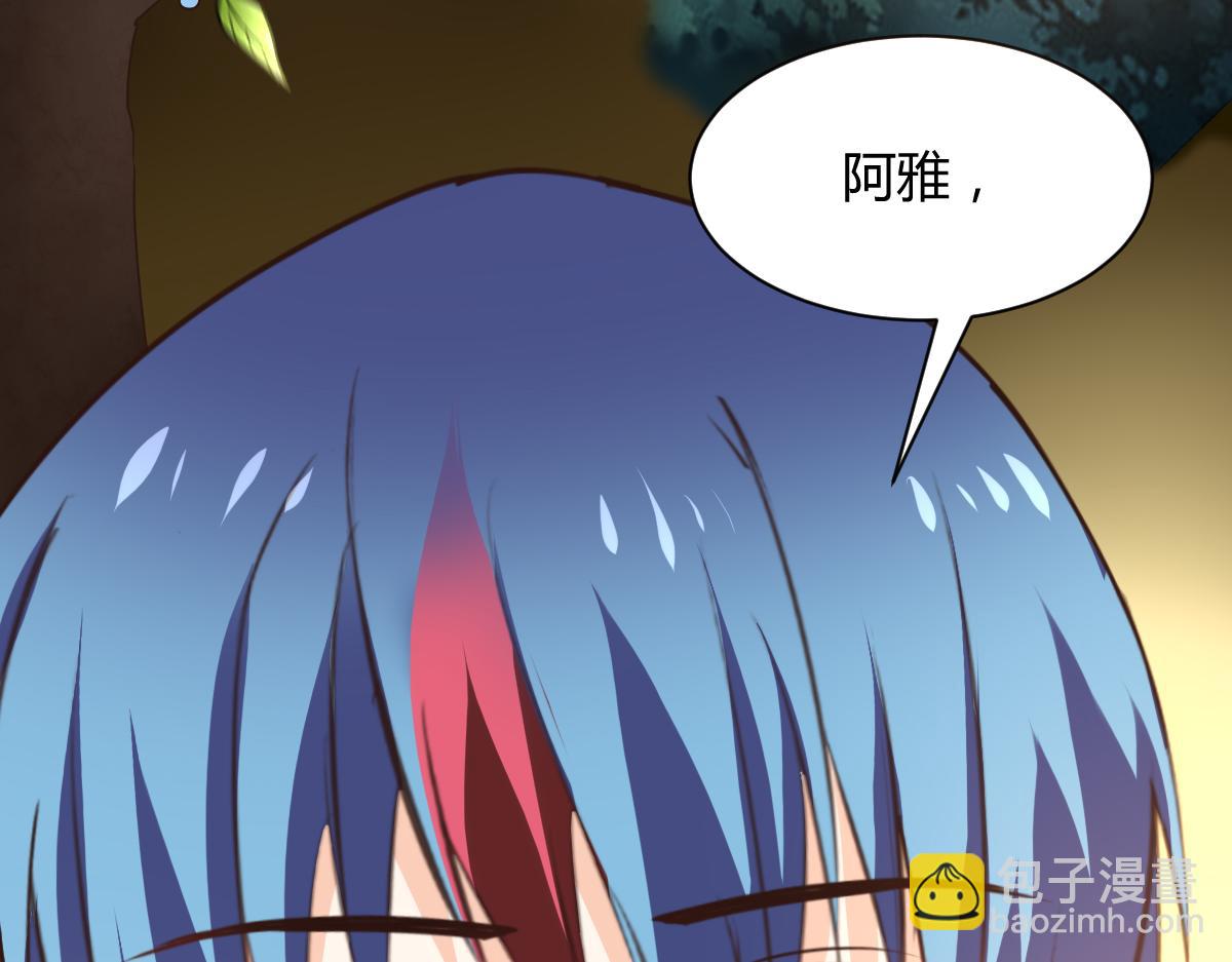 第118话(1/2)-第118话