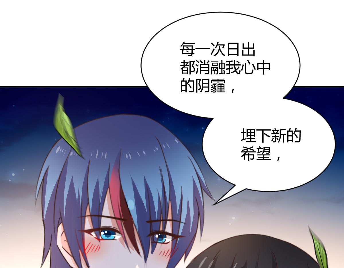 第118话(1/2)-第118话