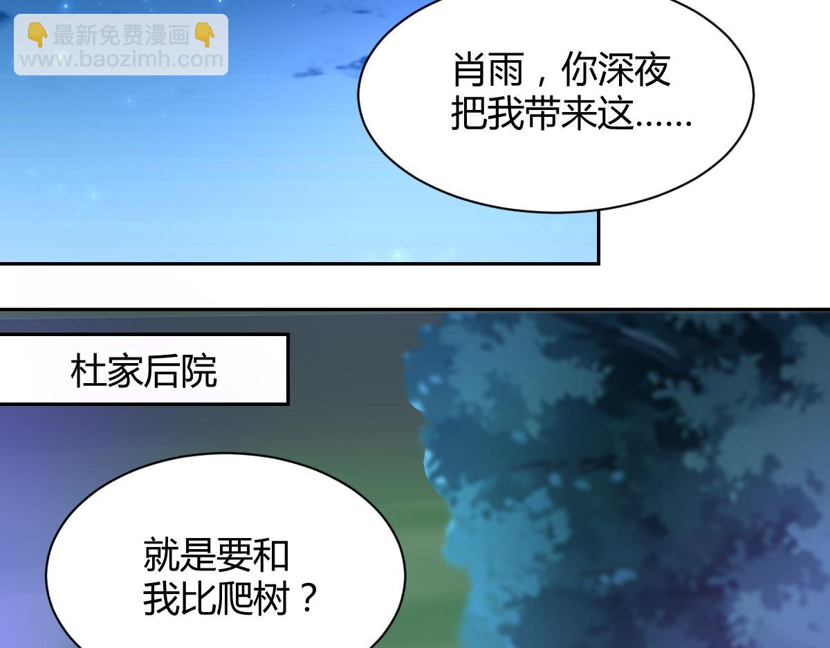 第118话(1/2)-第118话