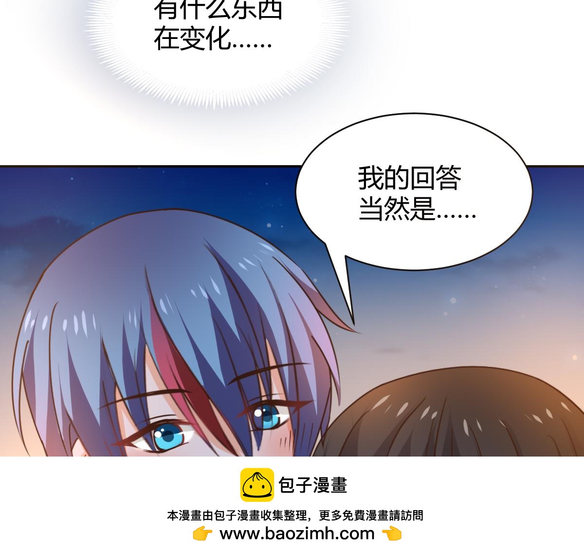 第118话(1/2)-第118话