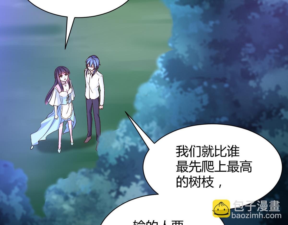 第118话(1/2)-第118话