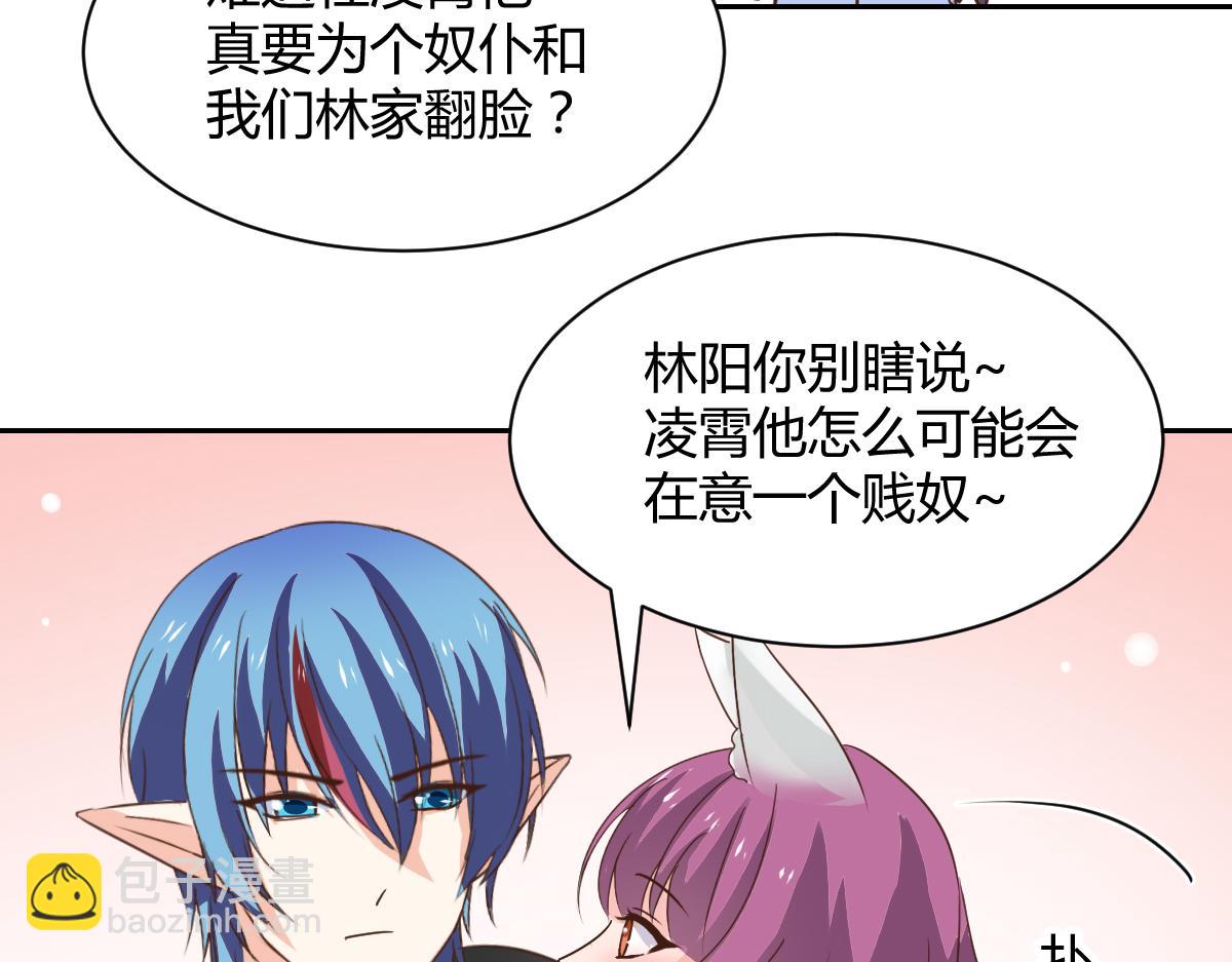 第120话(1/2)-第120话