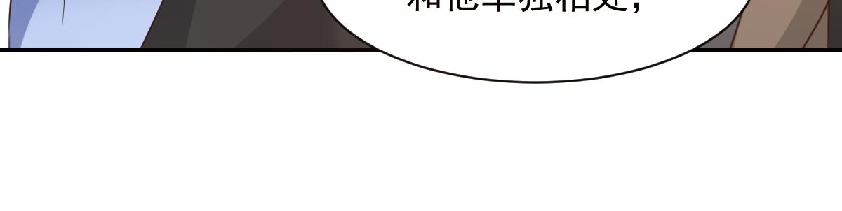 第122话(1/2)-第122话