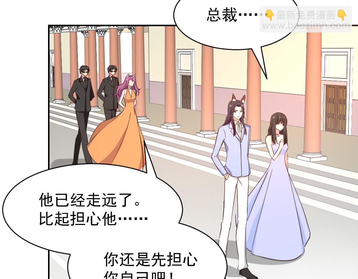 第122话(1/2)-第122话