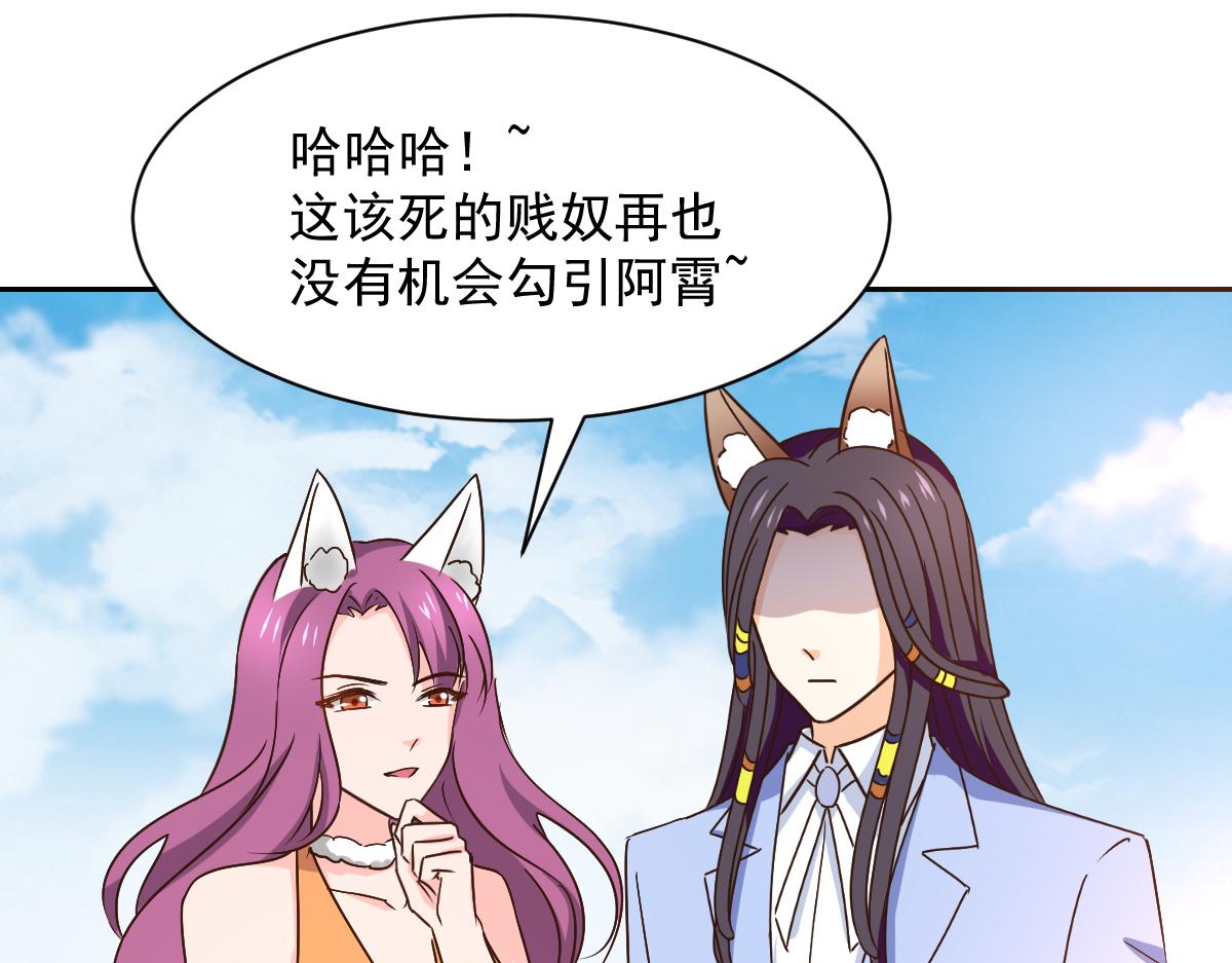 第122话(1/2)-第122话