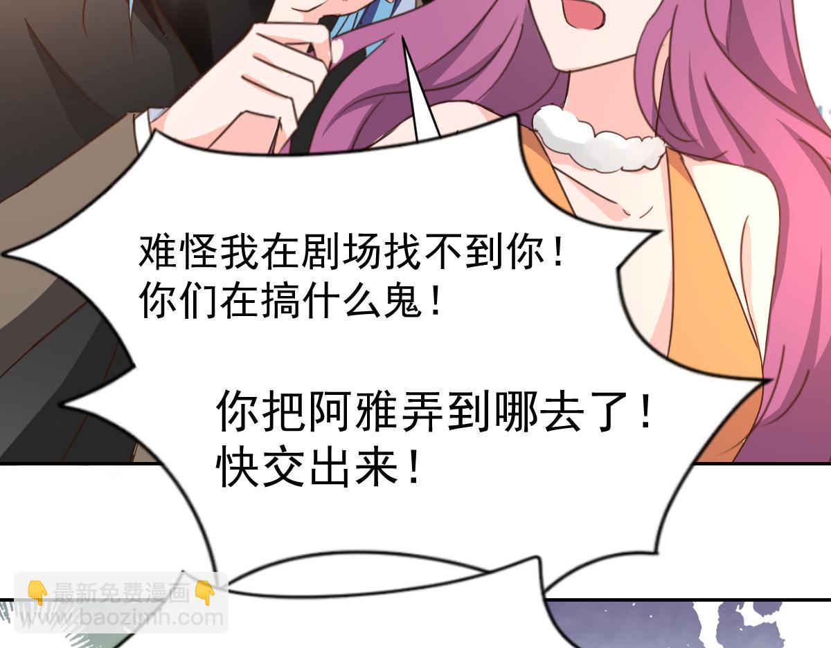 第122话(1/2)-第122话