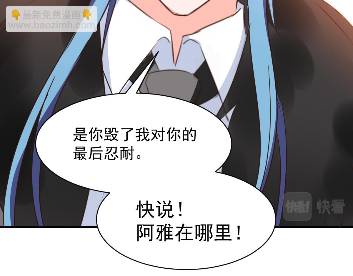 第122话(1/2)-第122话