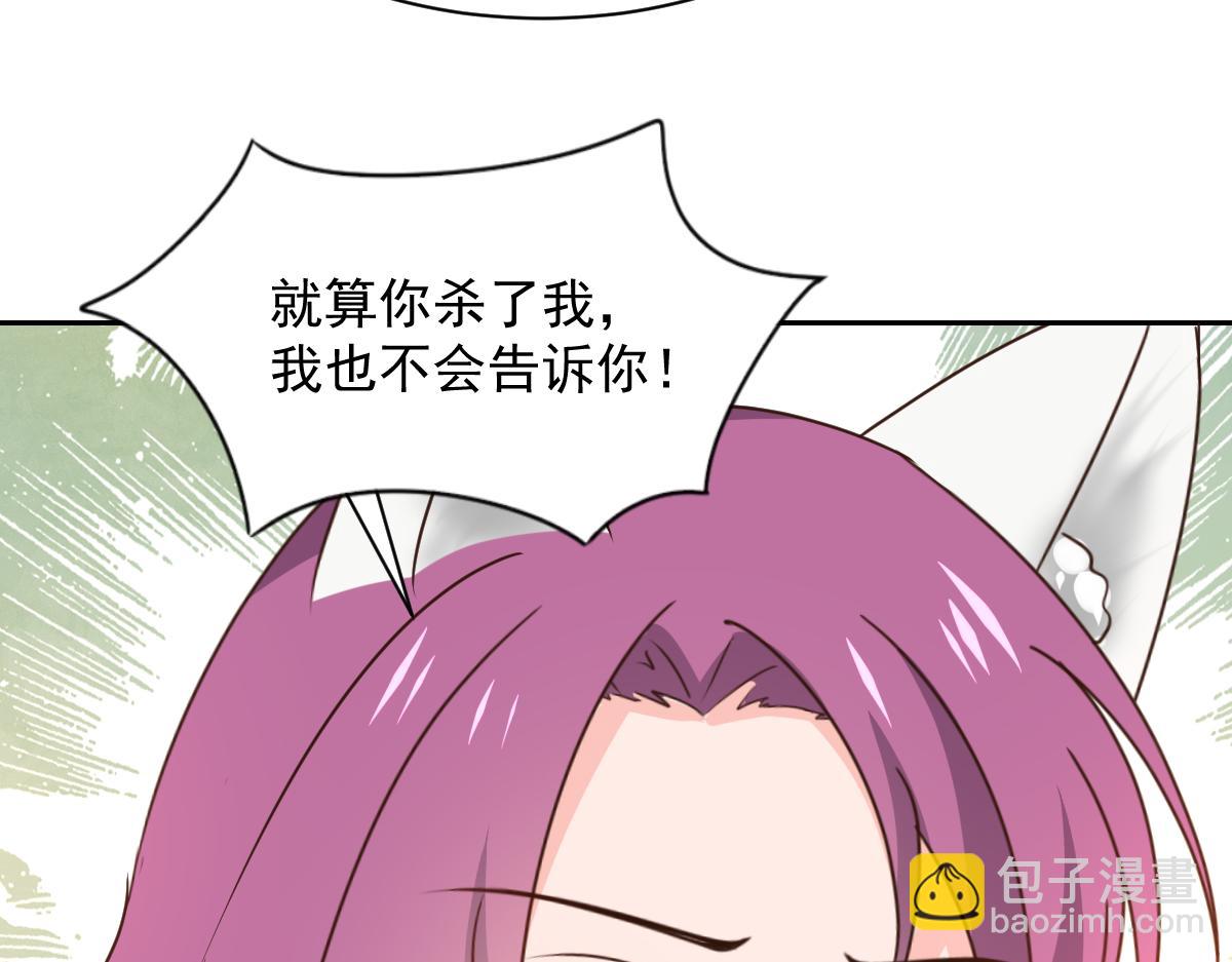 第122话(1/2)-第122话