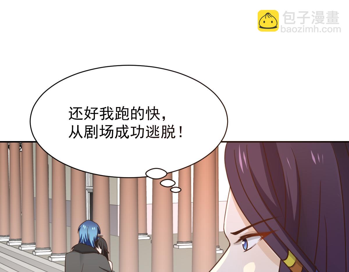 第122话(1/2)-第122话