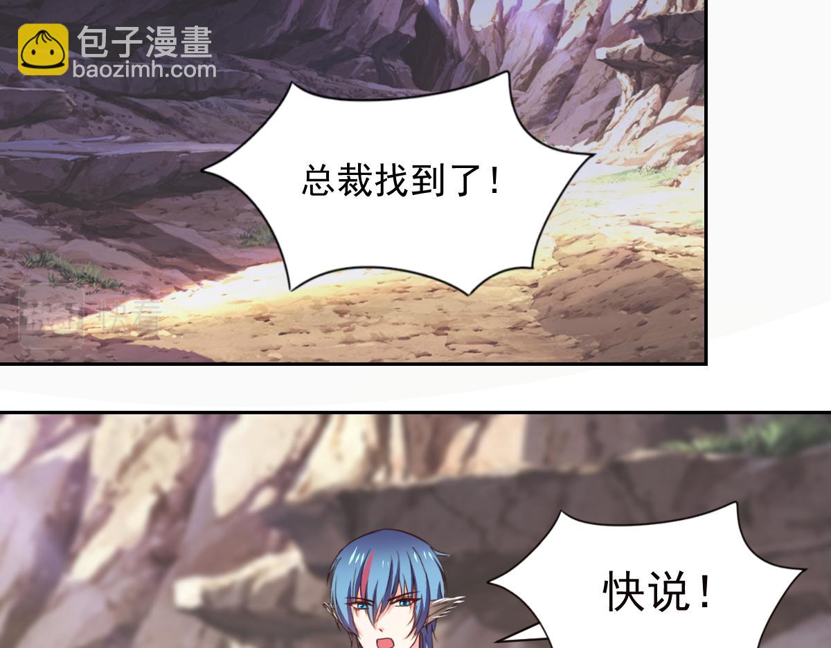 第122话(1/2)-第122话