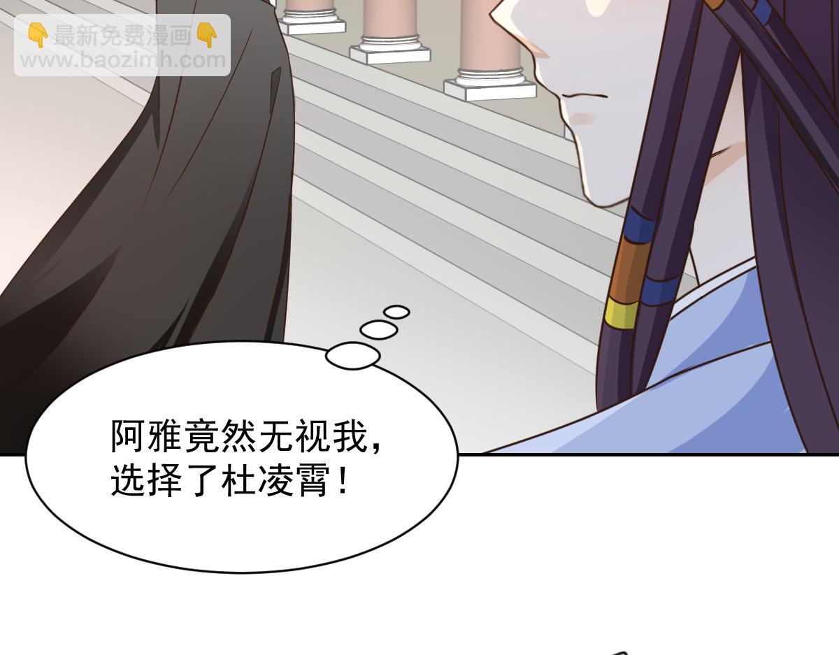 第122话(1/2)-第122话