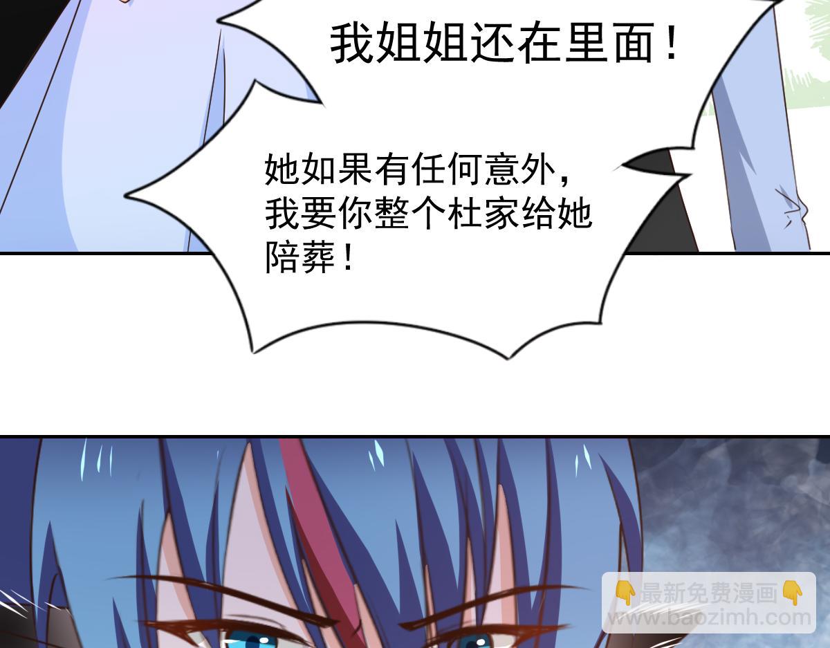 第122话(1/2)-第122话