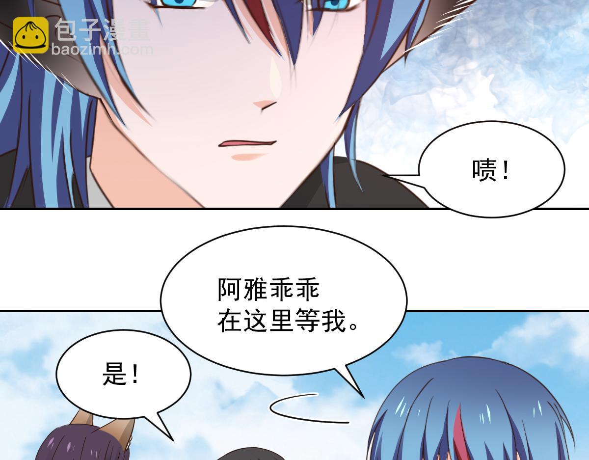 第122话(1/2)-第122话