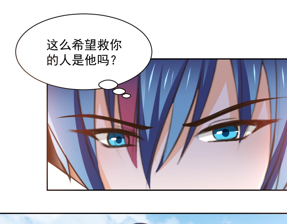 第124话(1/2)-第124话