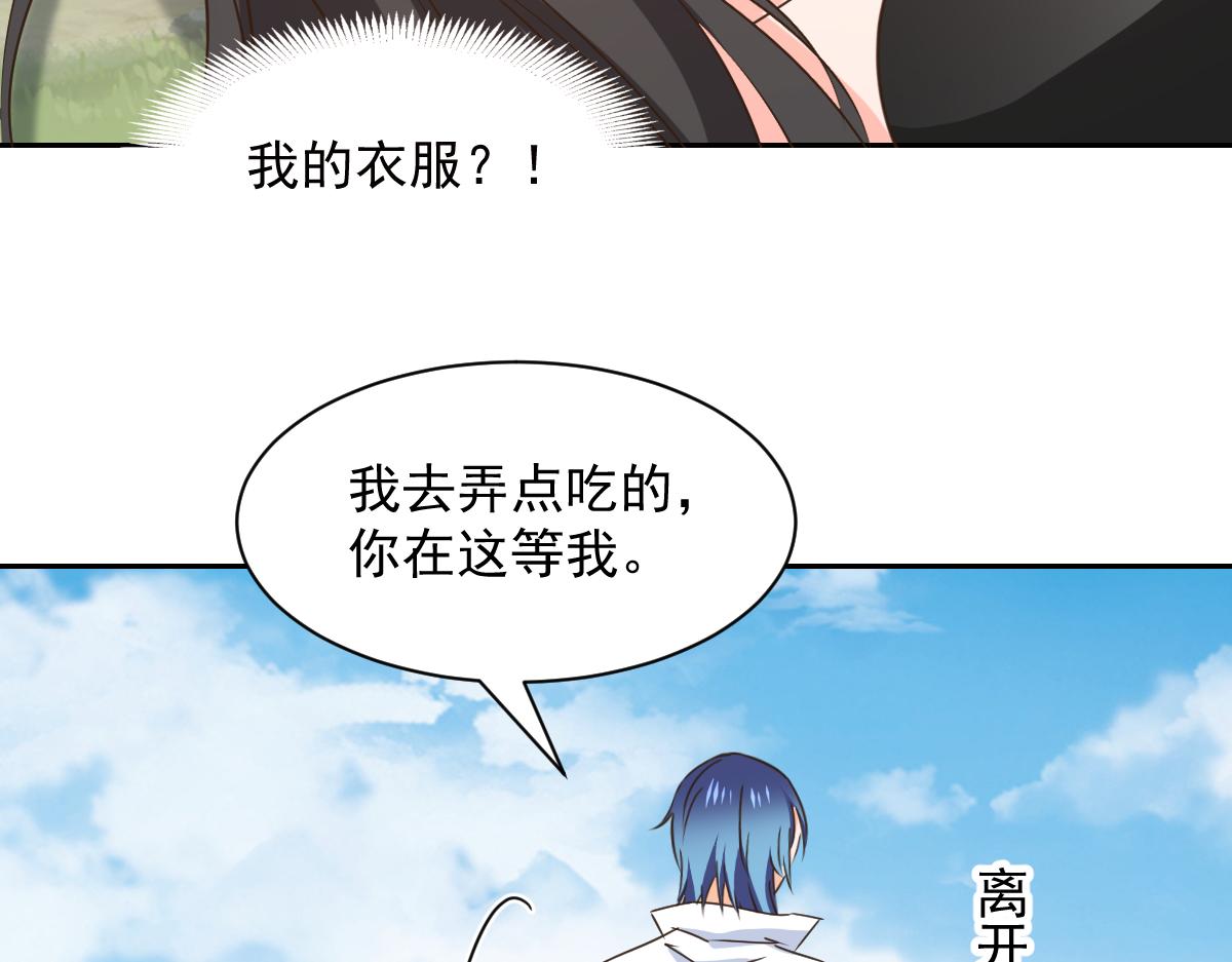 第124话(1/2)-第124话