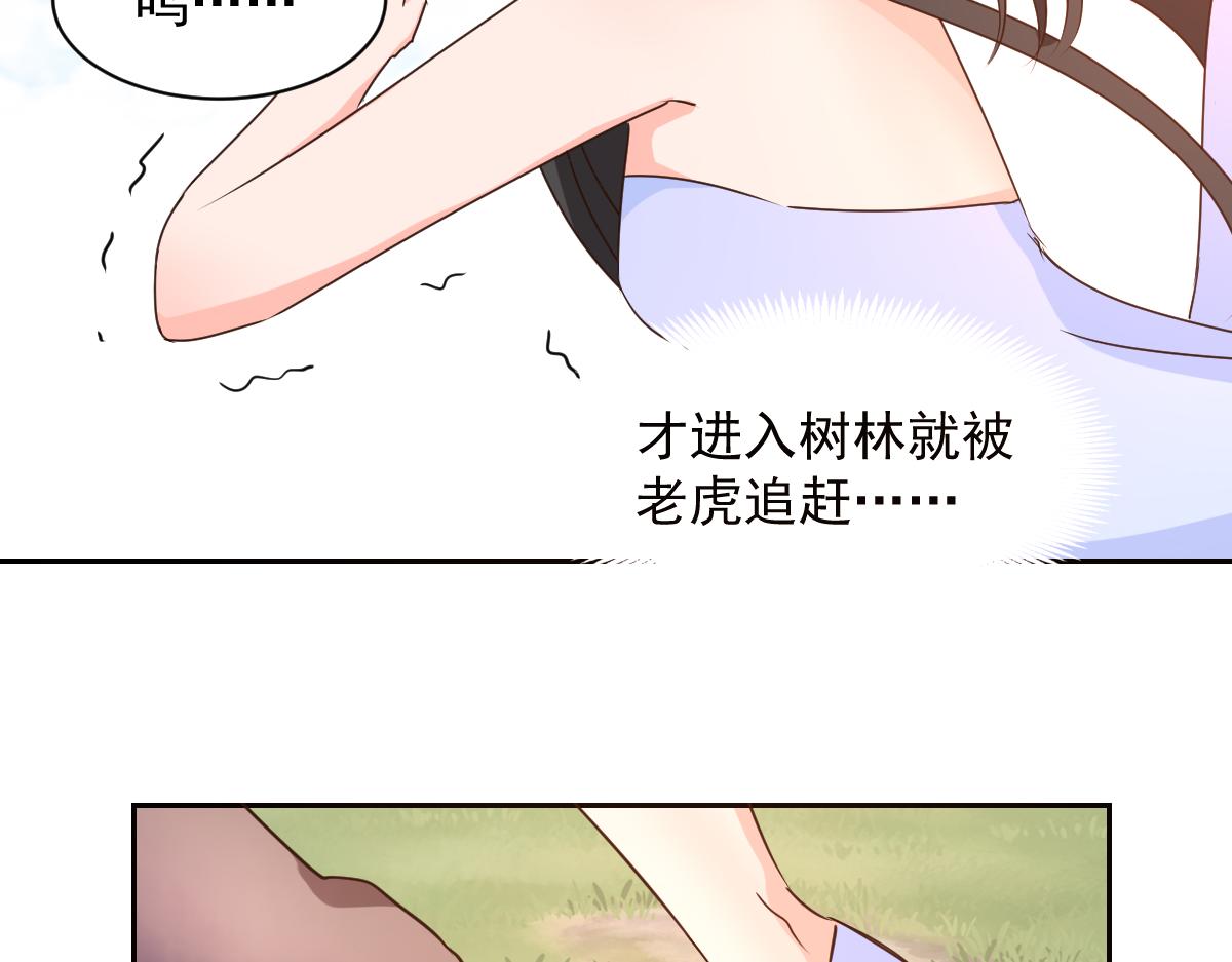 第124话(1/2)-第124话