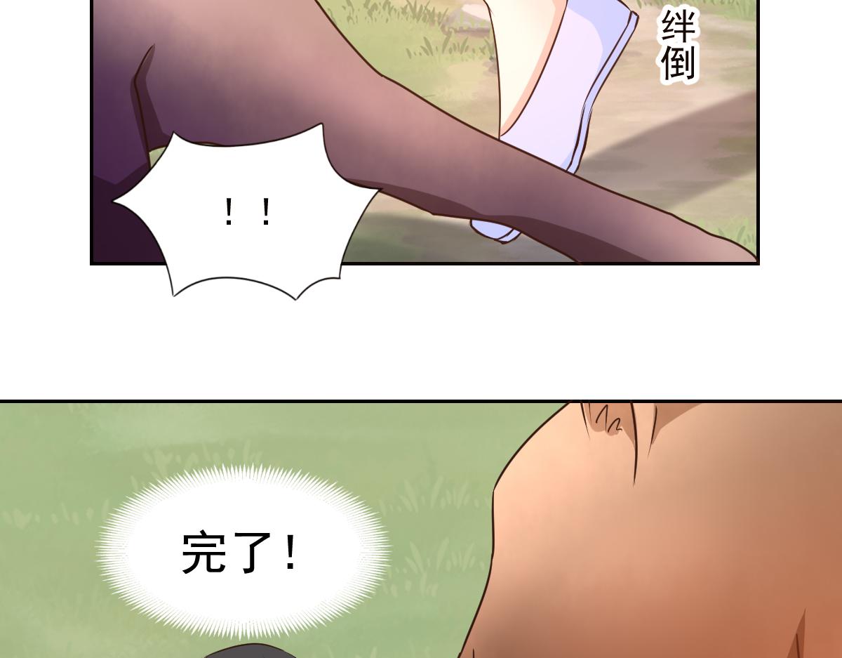 第124话(1/2)-第124话