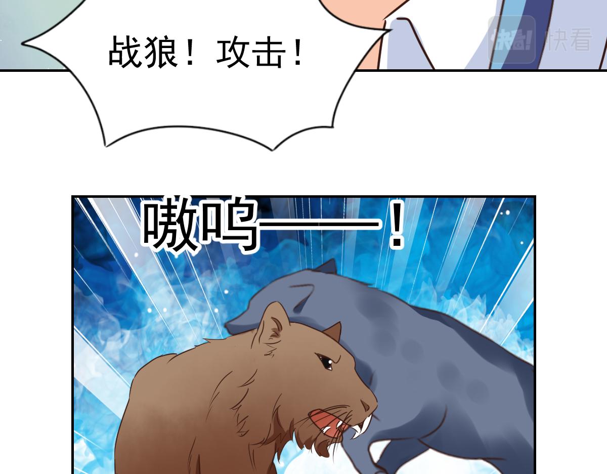 第124话(1/2)-第124话