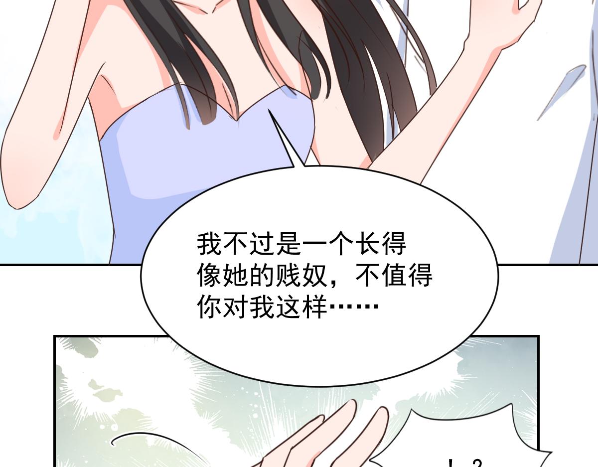 第124话(1/2)-第124话