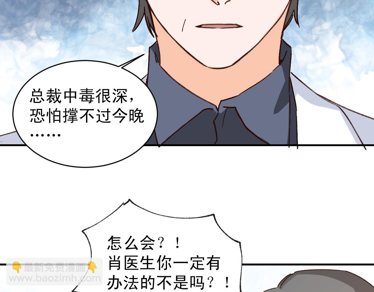 第126话(1/2)-第126话