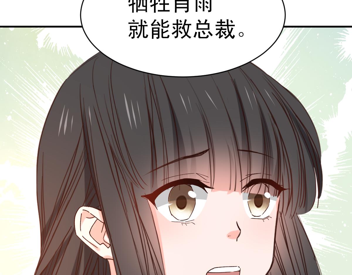 第126话(1/2)-第126话