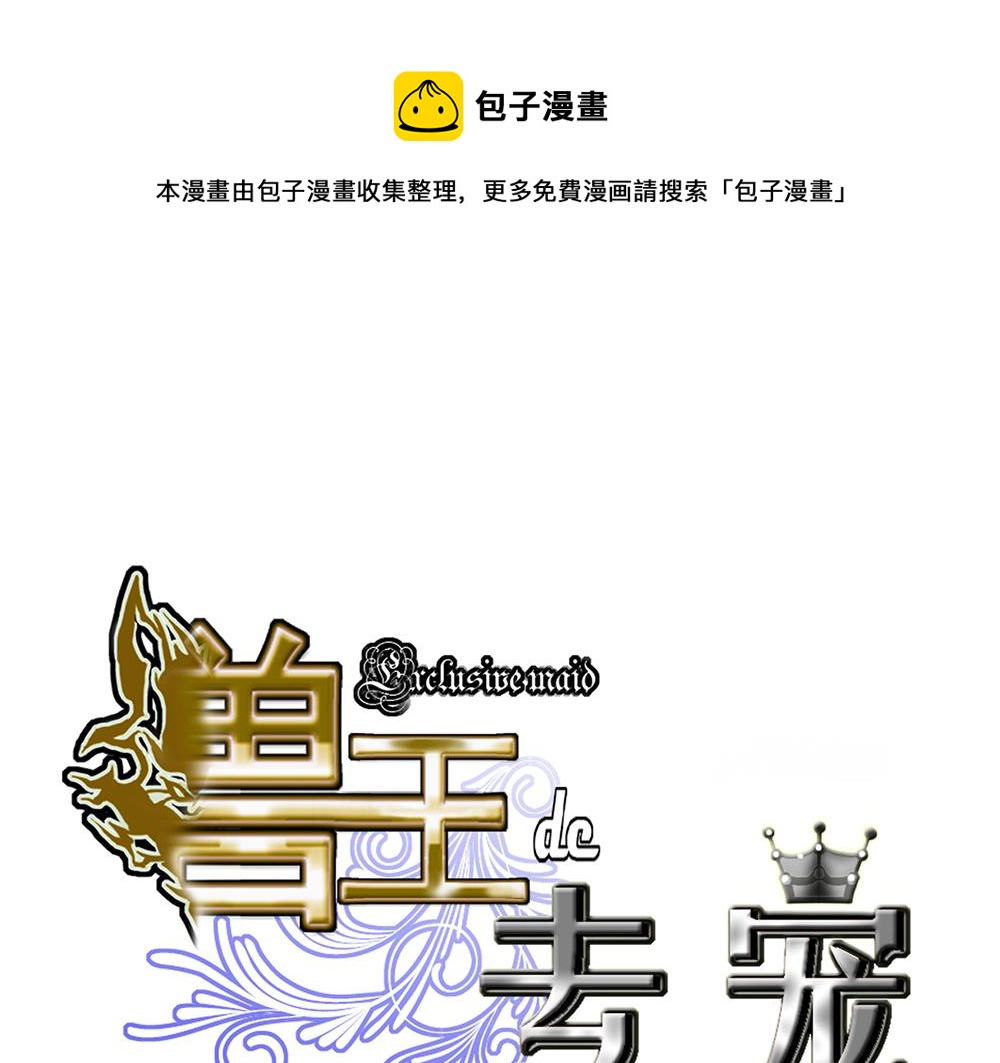 第14话(1/2)-第14话