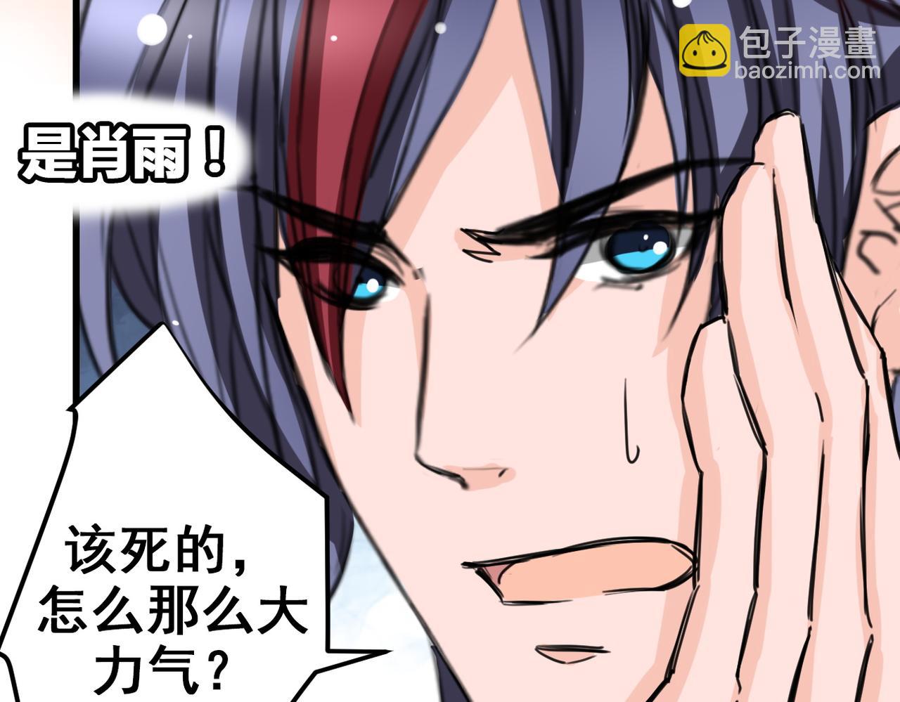 第14话(1/2)-第14话