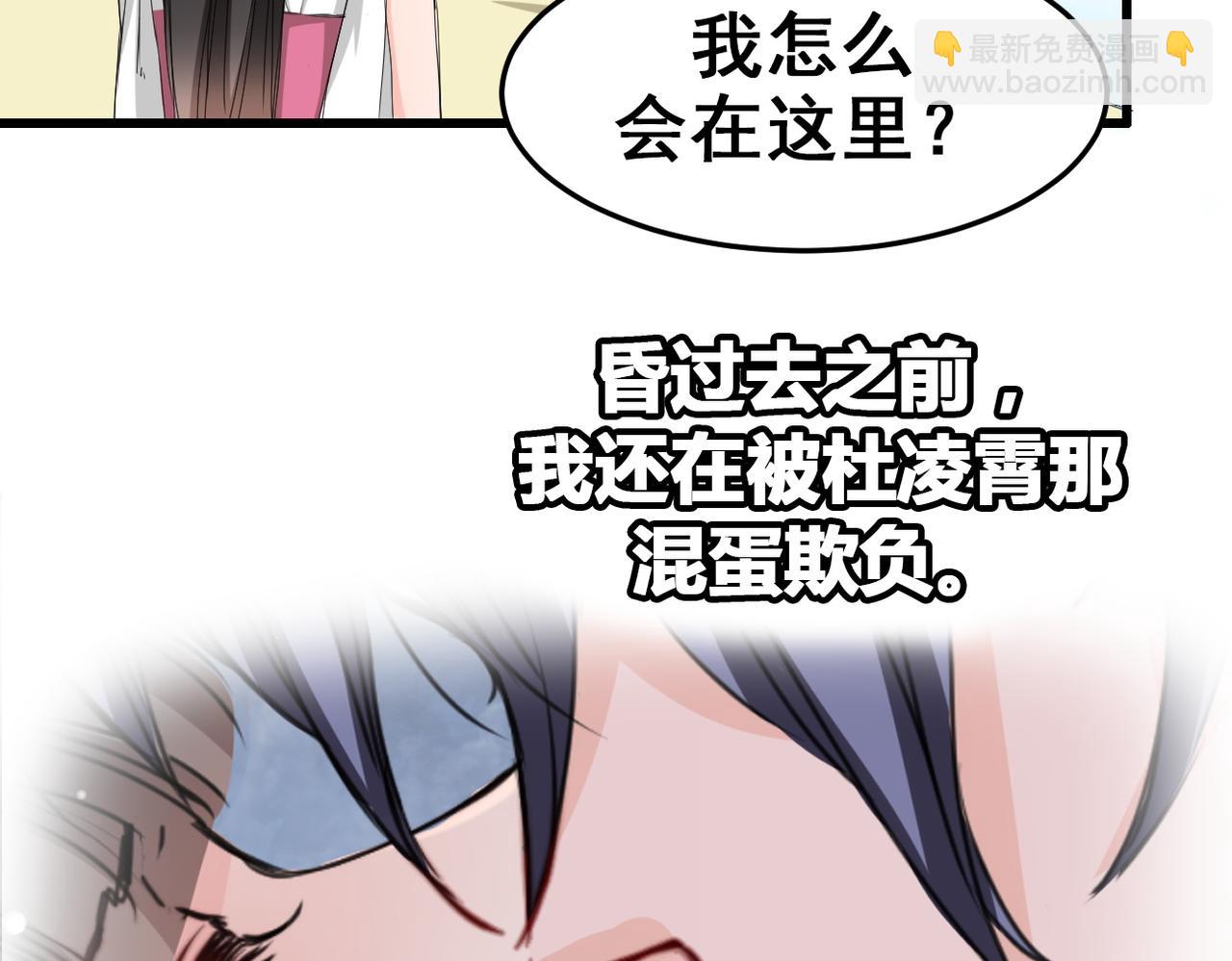 第14话(1/2)-第14话